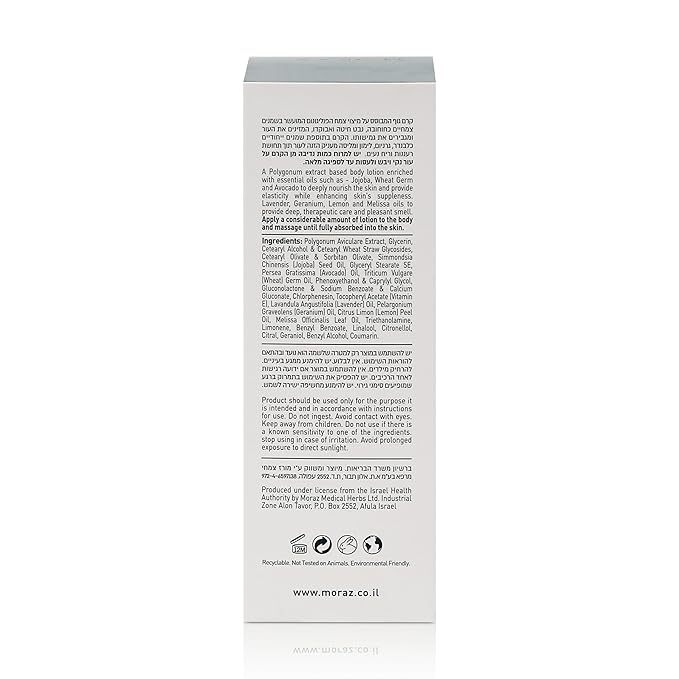 Moraz Pregnancy Body Lotion 5.1 oz | Rich in Herbal Extracts & Natural Oils